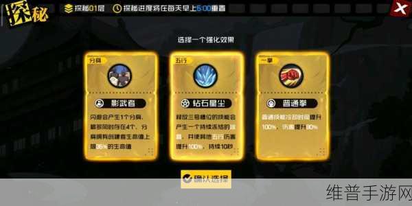 一人之下手游异人探秘高效速刷秘籍