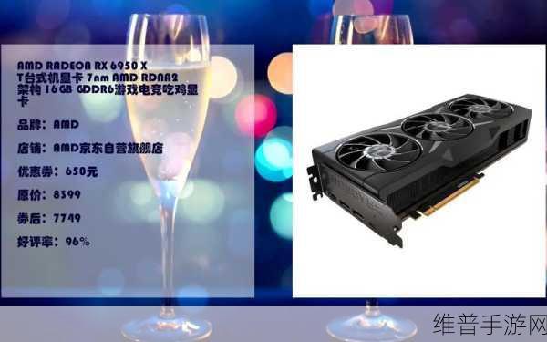 amdradeonhd7650显卡能玩什么游戏：探索AMDRadeon HD 7650显卡能畅玩哪些经典游戏