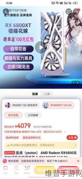 amdradeonhd7650显卡能玩什么游戏:探索AMDRadeon HD 7650显卡能畅玩哪些经典游戏