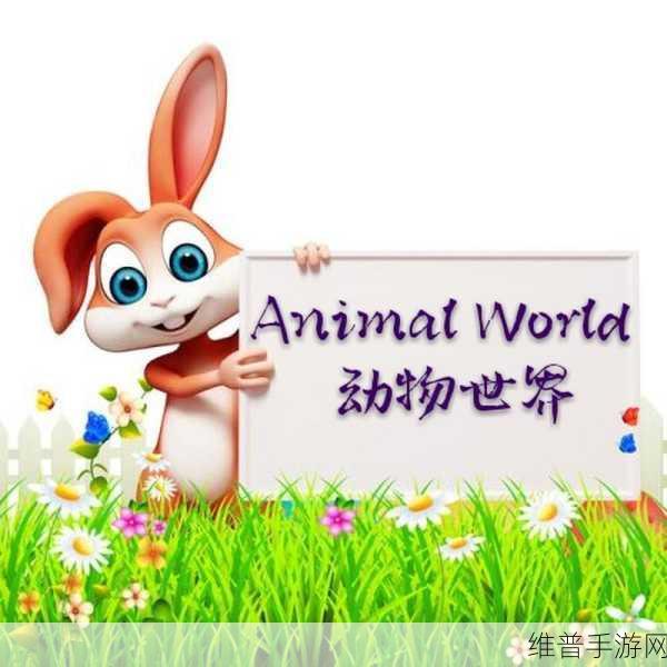 reanimal:1. 重塑动物世界:Reanimal的奇幻之旅