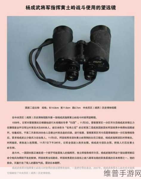 主角是文物修复师的手游：1. 《文物修复师：历史的重生之旅