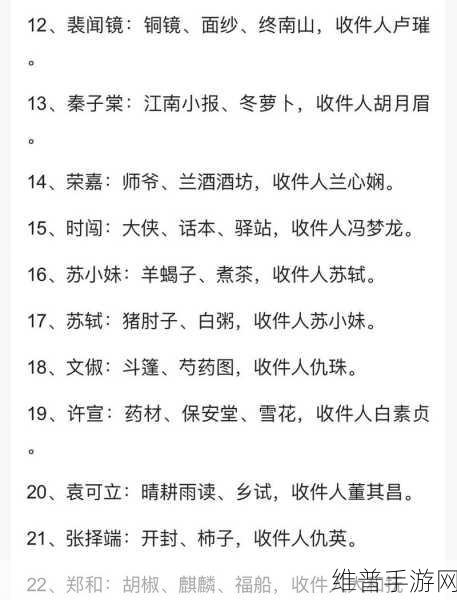 江南百景图道路删除秘籍大公开