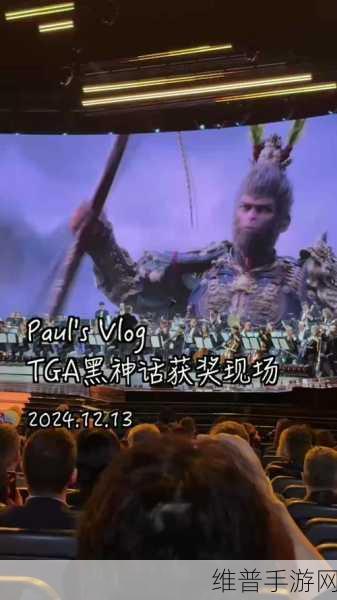 tga颁奖：当然可以！以下是一些基于TGA颁奖的扩展