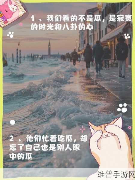 黑料网 黑料吃瓜圣地 解决找瓜难题 155.fun：1. 黑料网：为你揭开吃瓜真相的秘密