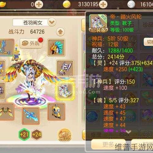 梦幻诛仙手游苍羽阁技能加点全攻略