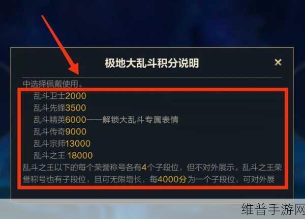 英雄联盟什么时候刷新段位:英雄联盟段位刷新时间一览:新赛季的开始与挑战