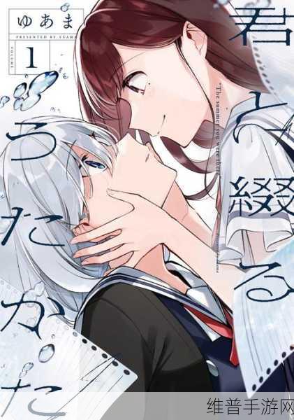 51漫画vip会员账号：当然可以！以下是一些与51漫画VIP会员账号相关的新标题建议，均不少于10个字：