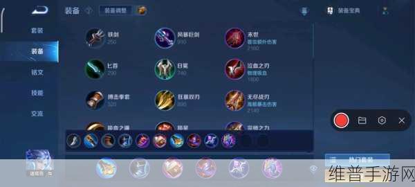 王者荣耀 2024 诸葛亮出装秘籍，制霸战场的神装组合