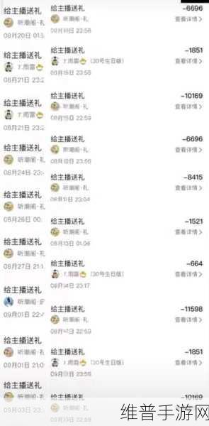 黑料吃瓜每日大赛：1. ＂黑料吃瓜每日大赛：揭秘娱乐圈背后的真相！