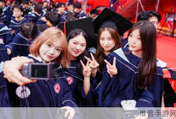 毕业典礼后965免费看：1. 毕业典礼后的965，开启人生新篇章