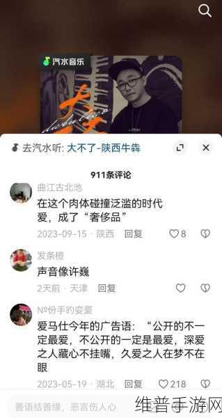 911黑料网八卦有理：1. 《911黑料网揭秘：明星背后的不为人知秘密