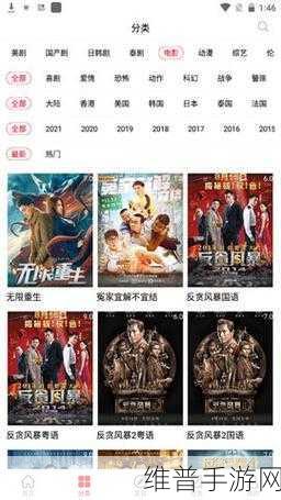 911黑料网八卦有理：1. 《911黑料网揭秘：明星背后的不为人知秘密