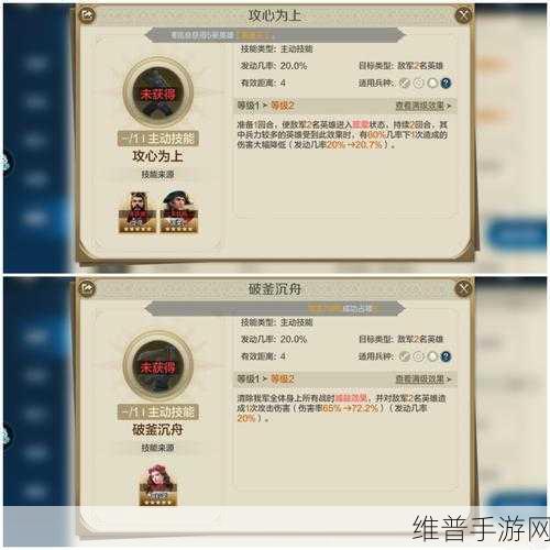 世界启元西子技能与阵容完美搭配指南