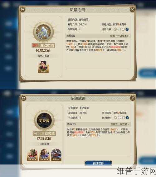世界启元西子技能与阵容完美搭配指南