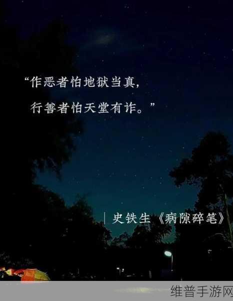 无爱心小内：1. 无爱心小内：孤独灵魂的自我救赎
