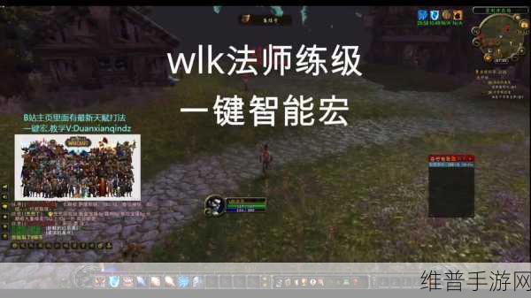 wlk惩戒骑一键无脑输出宏：1. ＂无脑输出神器：WLK惩戒骑一键宏全解析