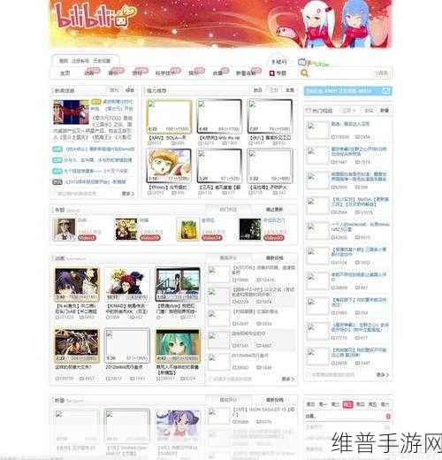 夜里十8禁用b站免费观看:1. 深夜十点八禁,B站免费观看秘籍大揭秘