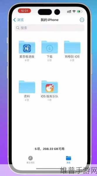 windows18一19手机：1. Windows 18与19手机的全新功能深度解析