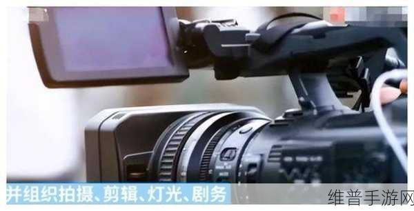 麻豆电视:1. 《麻豆电视:探索新视界的无限可能