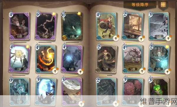 哈利波特魔法觉醒，闪回咒卡牌深度解析