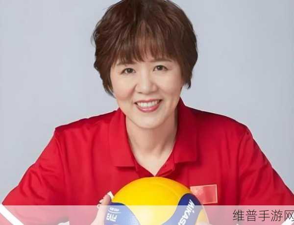 郎平病逝原因分析图片高清:1. "郎平病逝原因深度解析与反思