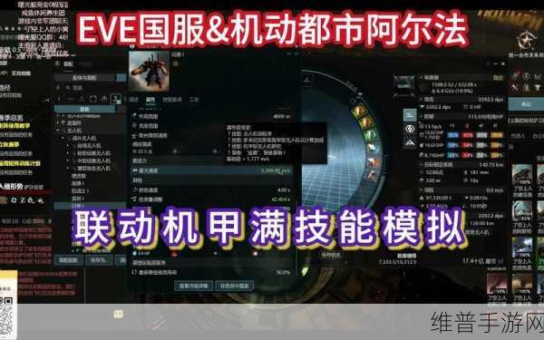 EVE-星战前夜高效赚钱秘籍大公开