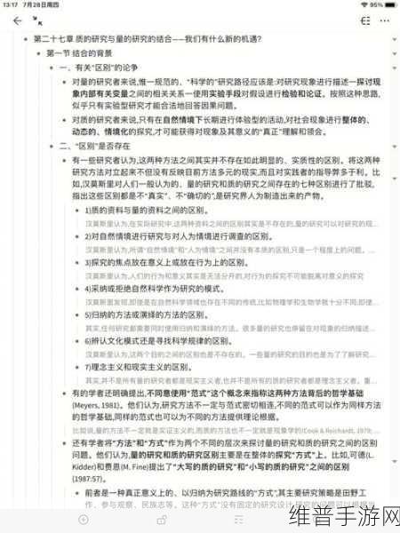中国nxgx69：当然可以！以下是一些基于“中国nxgx69”的新标题建议：