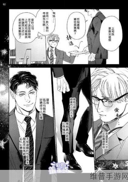 羞羞漫画首页在线：当然可以！以下是一些适合羞羞漫画首页的标题建议，每个标题都不少于10个字：