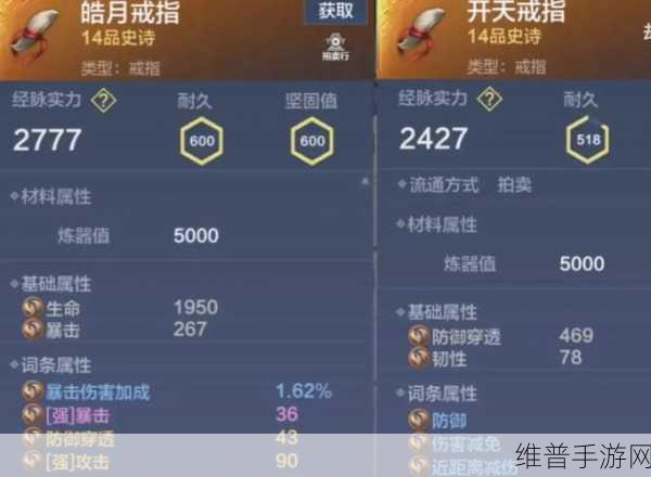 妄想山海，新手必知的宠物选择秘籍
