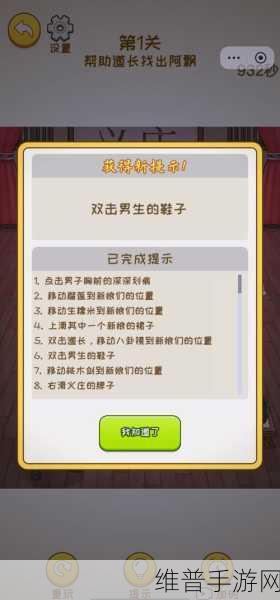 9.1免费版九幺免费版:1. 九幺免费版全新升级,功能大揭秘