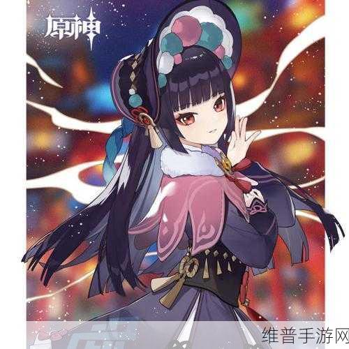 原神，凝云鳞甲材料获取全指南