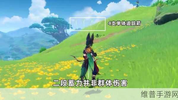 原神，凝云鳞甲材料获取全指南