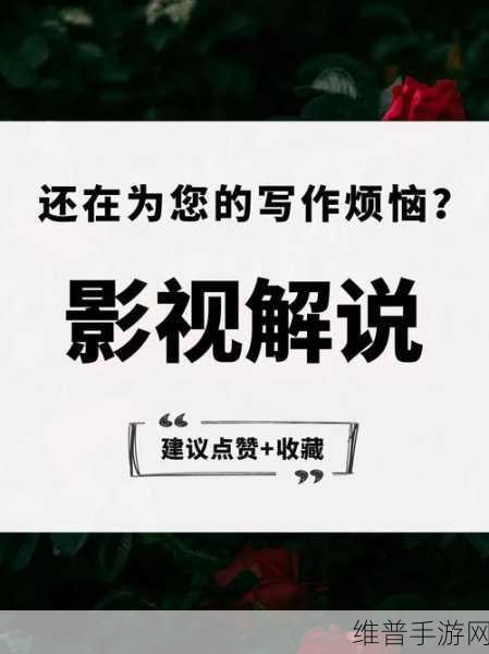 九牛电影天堂：1. 九牛电影天堂：探索无尽的影视世界