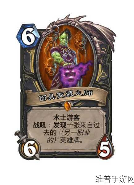 炉石传说狗头人冒险中盗贼卡牌与潜行者初始套牌全解析