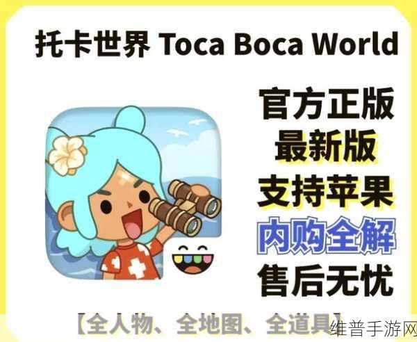 九玄免费版下载玩命加载中：1. 《九玄免费版下载：玩命加载中，畅享无限乐趣