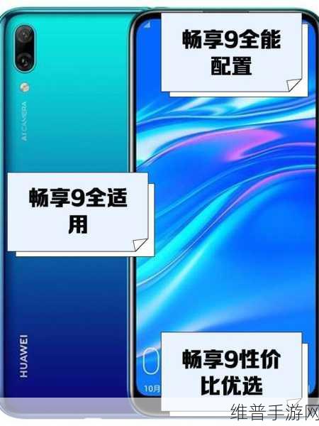9玄免费版软件下载大全：1. 免费下载9玄版，畅享无限可能！