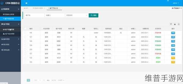 免费在线国内永久crm：1. 免费在线CRM：助你轻松管理客户关系