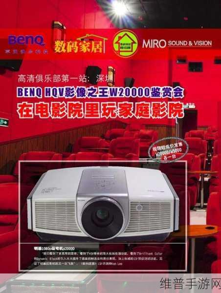 全国高清dvd：1. 全国高清DVD：家庭影院的完美选择