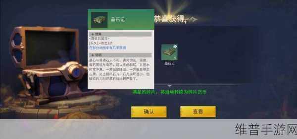 冰原守卫者主线第一章第二幕通关秘籍