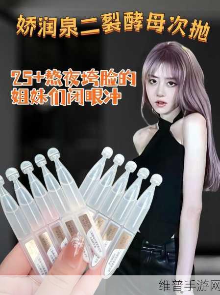 欧美亚洲精品精华液：当然可以！以下是关于欧美亚洲精品精华液的标题建议，每个标题不少于10个字：