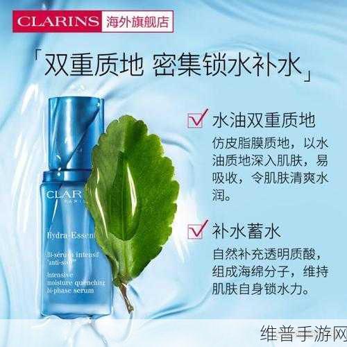 欧美亚洲精品精华液:当然可以!以下是关于欧美亚洲精品精华液的标题建议,每个标题不少于10个字: