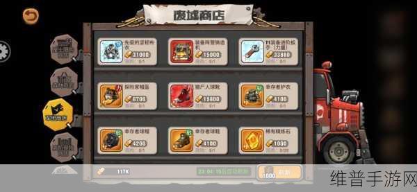 生化5隐藏武器：生化危机5：隐秘武器与绝境求生的终极挑战