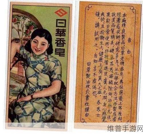庥痘产精国品免费：1. 《庥痘产精国品：探索健康生活的新选择