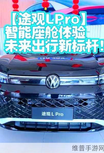 4虎cvt4wb：1. 未来出行新选择：4虎CVT4WB的创新之旅