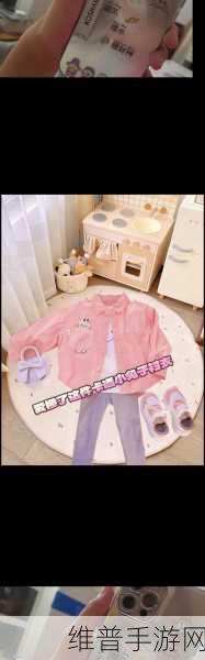 大兔子在衬衫里：大兔子衬衫里的奇妙冒险与发现