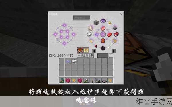 我的世界拔刀剑，提升基础伤害的秘籍指南