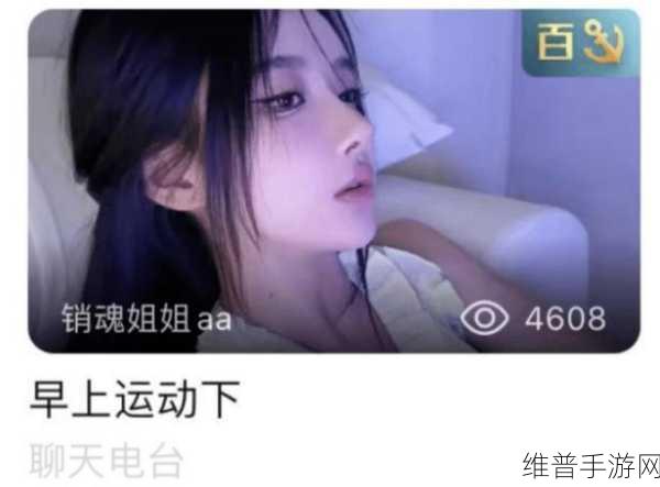 182tv在线观看午夜免费视频：1. 深夜私密影像尽在182tv午夜直播间