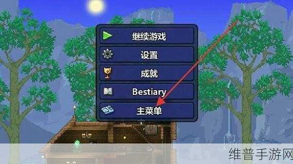 泰拉瑞亚环境改造器使用全攻略