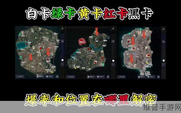 国产精品无人区卡一卡二卡三：当然可以！以下是一些基于“国产精品无人区卡一卡二卡三”扩展出的新