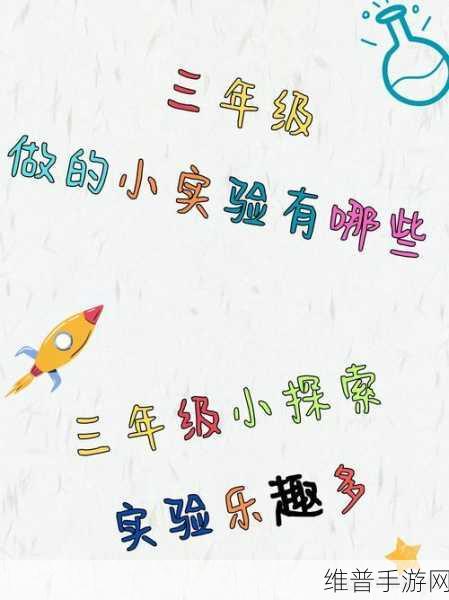 卡一卡二卡三精品久久：1. 卡一卡二卡三：探索无限可能的乐趣